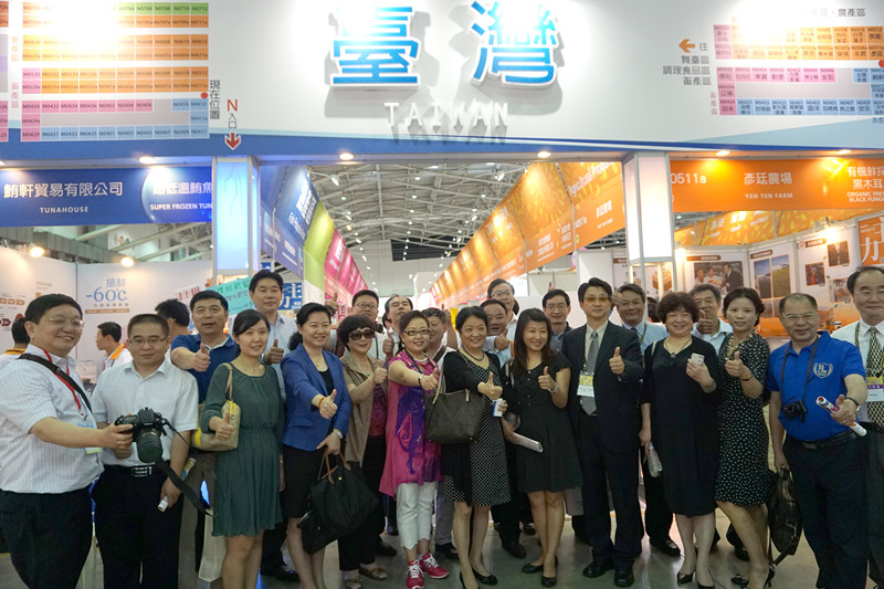 張京總經理、李玉蘋女士與參會領導在第25屆臺北國際食品展覽會上合影.JPG