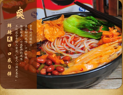 柳州螺螄粉系列創(chuàng)新產(chǎn)品推薦--田螺香精 YB5218（1）.png